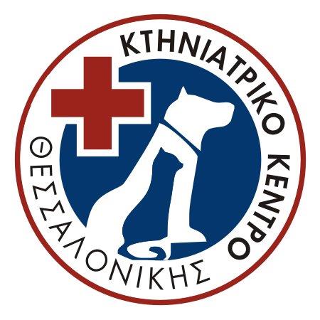 Κτηνιατρικό Κέντρο Θεσσαλονίκης
