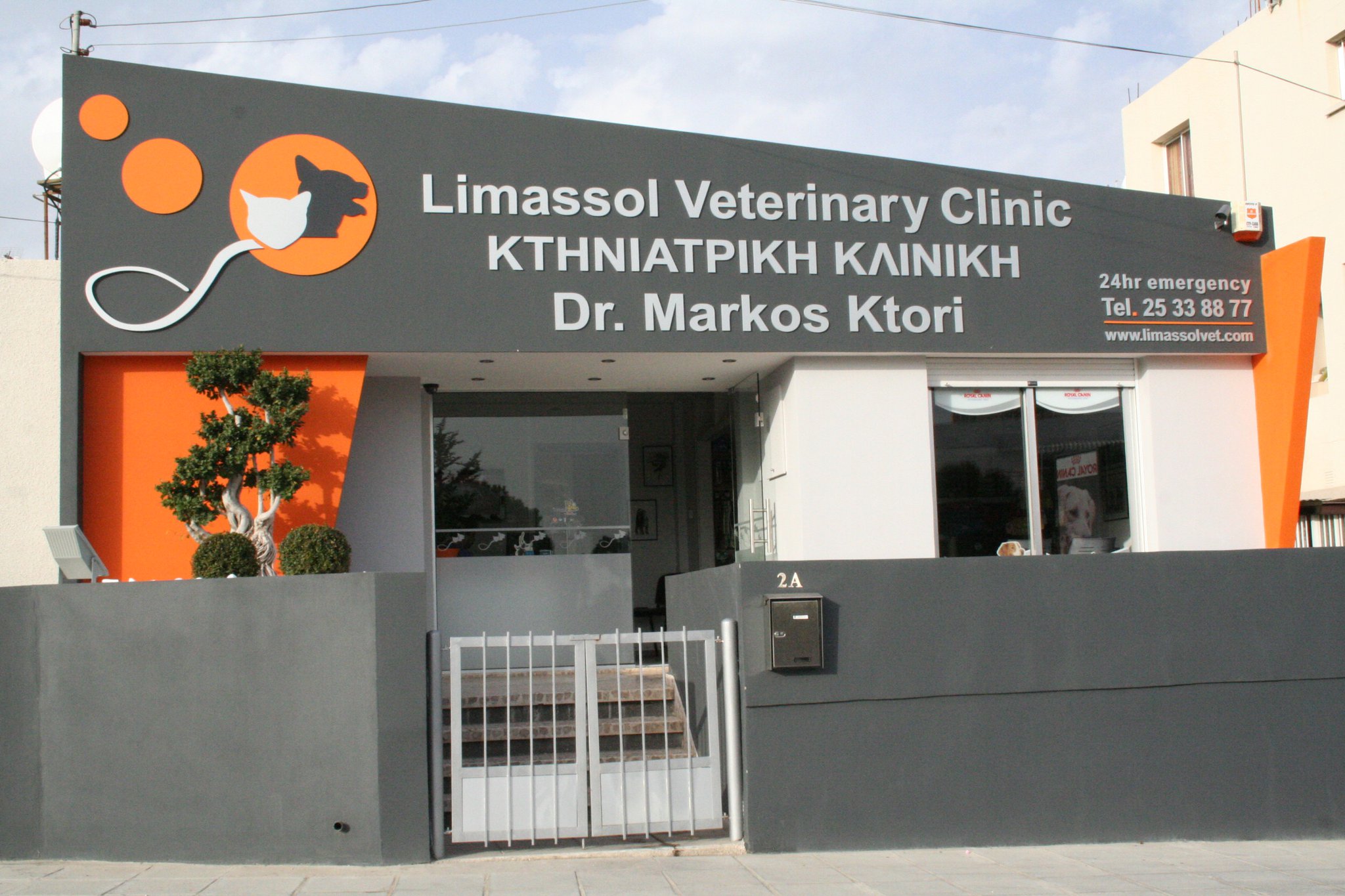 Limassol Veterinary Clinic Markos Ktori