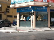 ΙΑΤΡΕΙΟ ΜΙΚΡΩΝ ΖΩΩΝ ΓΙΝΑΡΓΥΡΟΣ ΝΙΚΟΛΑΟΣ