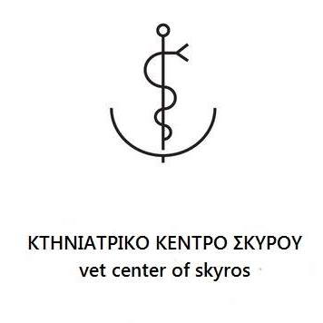 ΚΤΗΝΙΑΤΡΙΚΟ ΚΕΝΤΡΟ ΣΚΥΡΟΥ-Skyros Vet Center