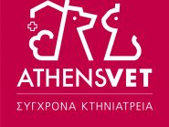 AthensVet Σύγχρονα Κτηνιατρεία